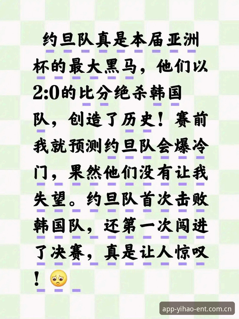 世界杯观赛签证问题深度解析：从约旦球迷困境看国际赛事出行规划