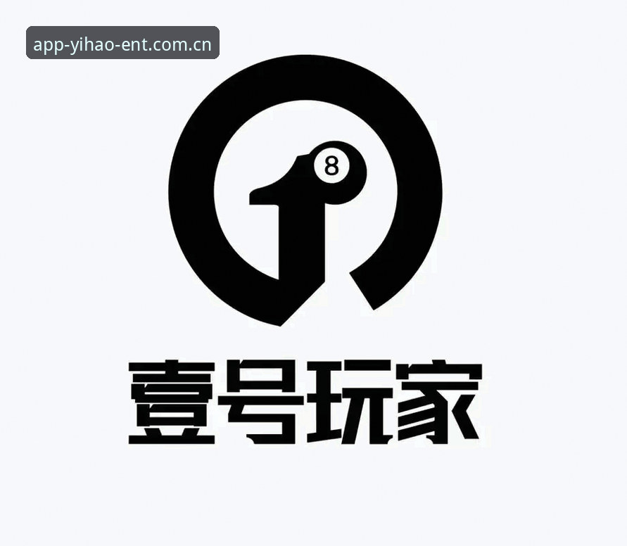 揭秘壹号娱乐功能教程：你不知道的隐藏玩法与极致体验