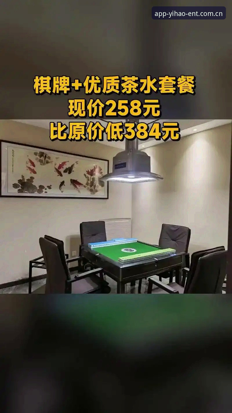 资深用户分享：壹号娱乐平台下载安装全攻略与深度使用心得