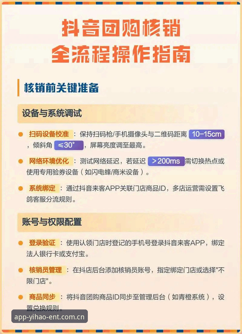 壹号娱乐平台使用详解：从官网下载到App安装全流程指南